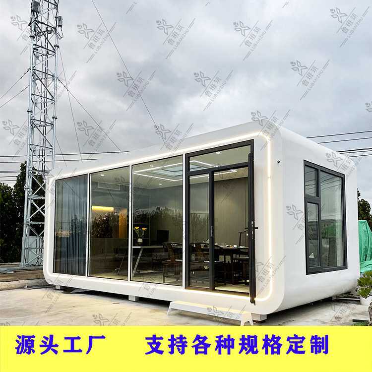 沙漠森林康养移动星空房民宿 集成景观山林营地太空舱民宿小屋