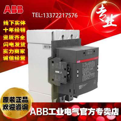 ABB交流接触器AX300-30-11-80*220-230V;1SFL587074R8011