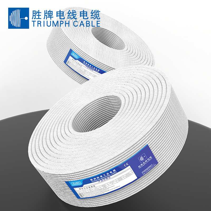 胜牌H05SJ-K0.75mm2家用电器内部固定连接导线耐高温200度电子线