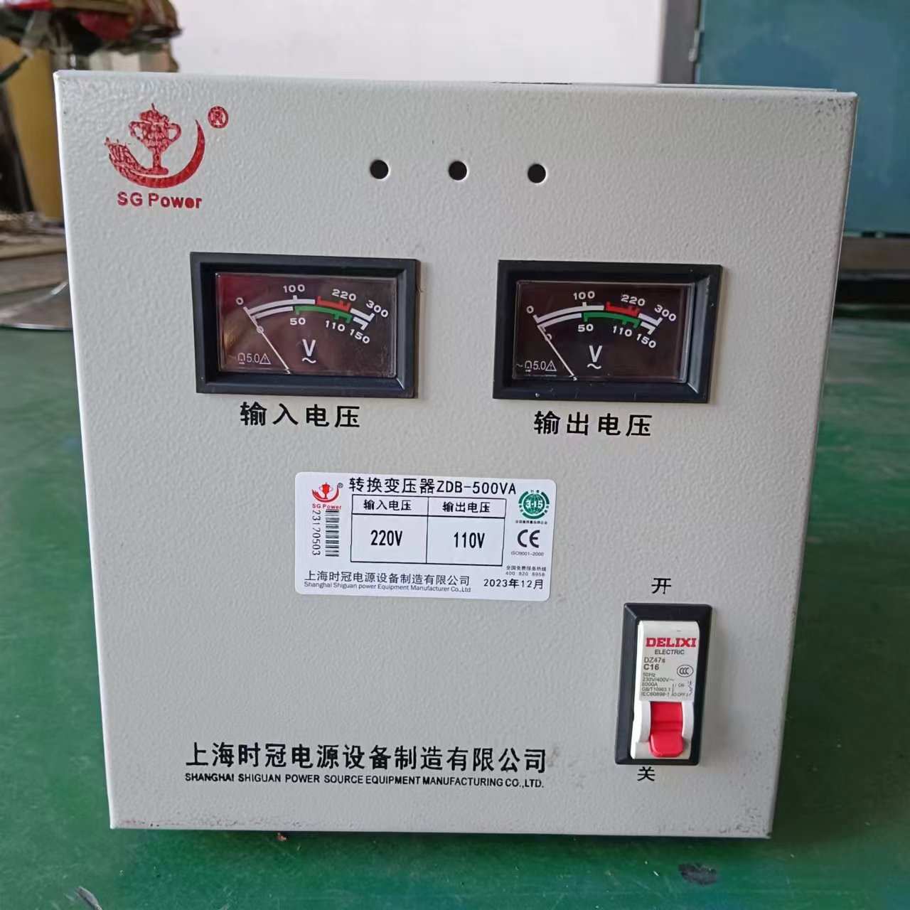 220V变110V仪器仪表家用电器电压转换500w1kva电压转换变压器