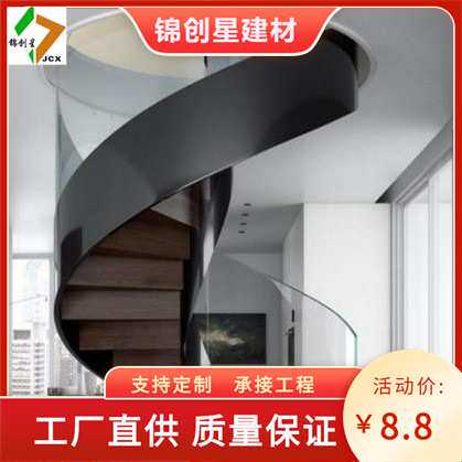 铁花旋转楼梯 旋转铁梯 钢结构旋转梯 钢梯 室外旋转钢梯 楼梯