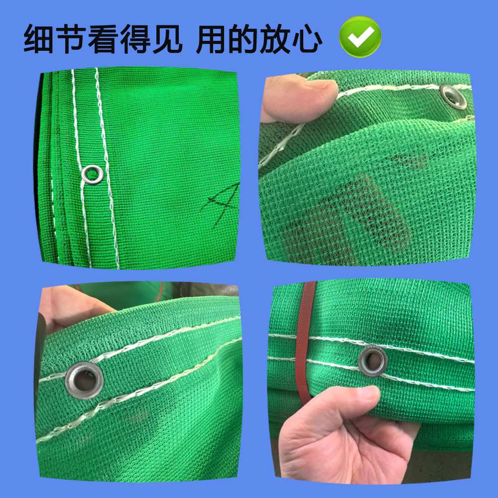 国标安全网密目网建筑工地外架绿色工程防坠防尘绿网外墙防护围网