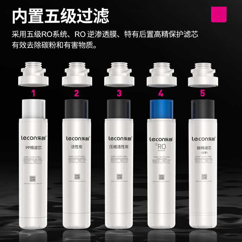 乐创开水器商用真高原开水机企业校园食堂用步进式反渗透热水机