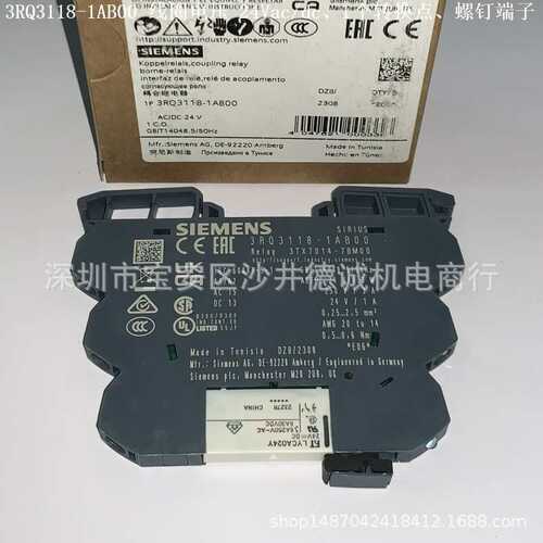 3RQ3118-1AM00  耦合继电器 1CO、普通触点、24Vdc、螺栓端子
