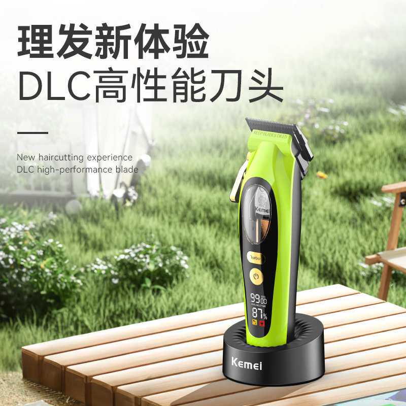 科美Kemei-2035跨境高转速雕刻剪发廊专业理发剪数显理发器家用电