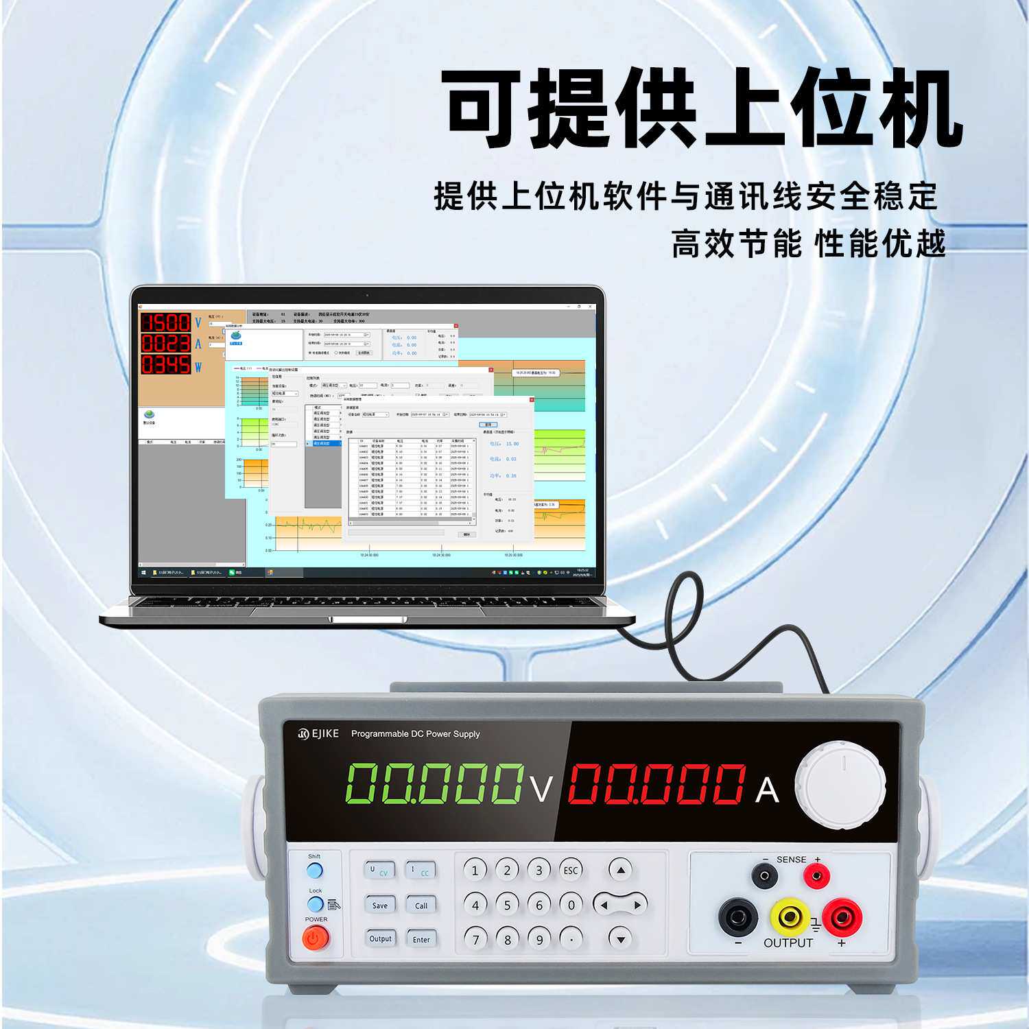 极克5位高精度数码管机柜电源线性电源 高精度 可编程 自动化检测
