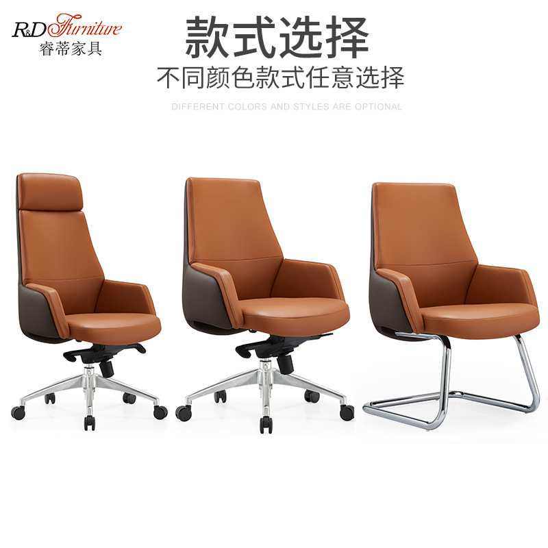 现代简约老板大班椅可升降旋转皮质办公椅靠背电脑椅工字会议椅