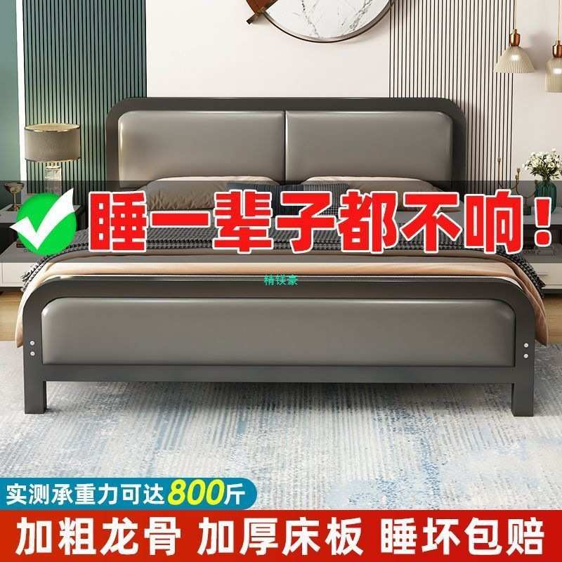钢架铁艺床双人床1米1.5米1.8m简约家用出租房公寓床加厚简易床架