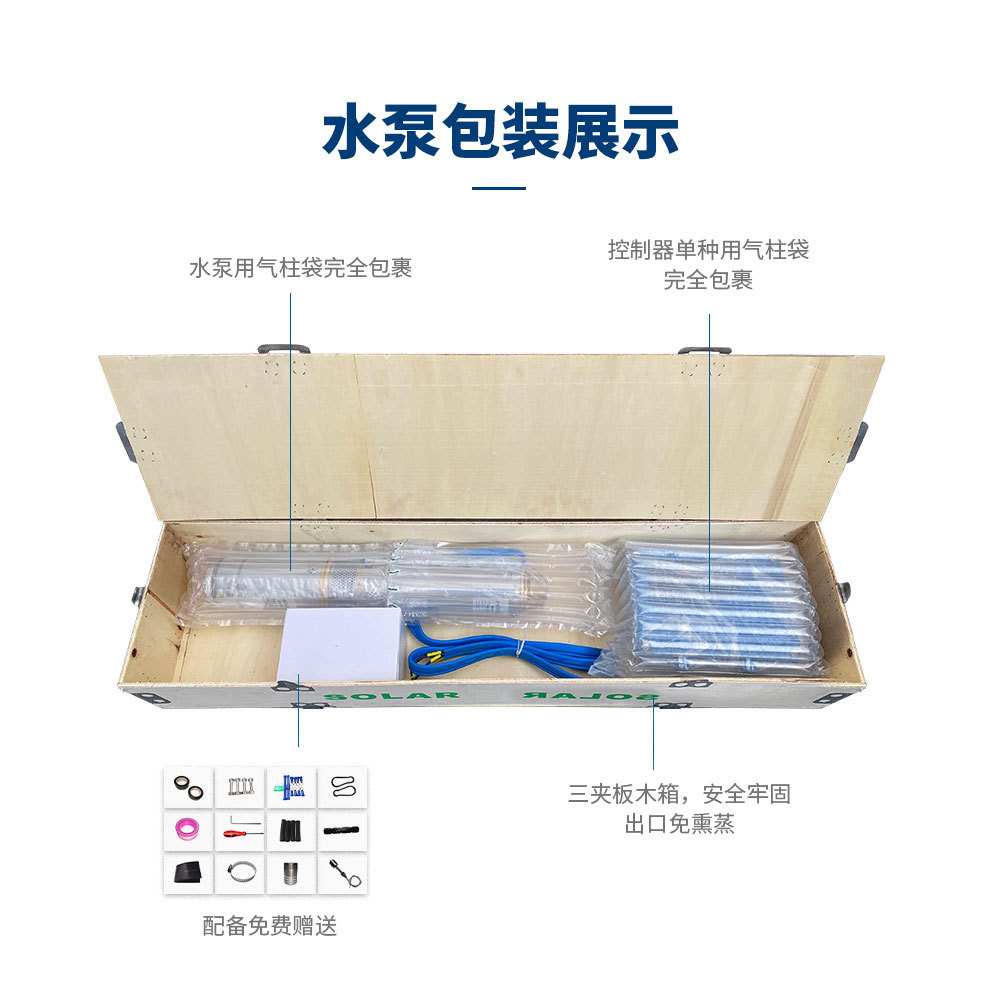 汉德直流深井泵潜水泵不锈钢泵体高压三相电太阳能水泵厂家直销