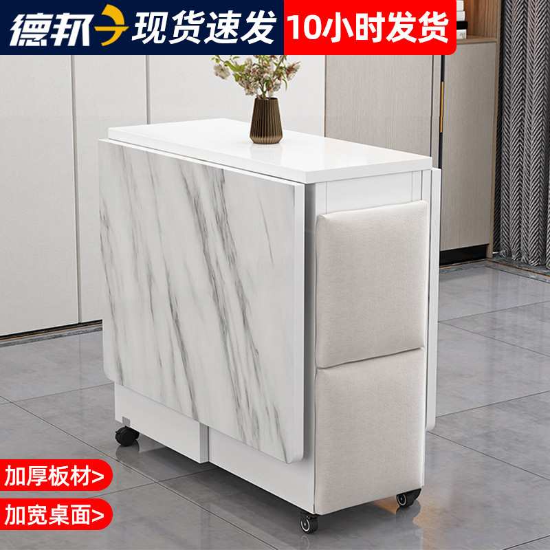 ?折叠餐桌家用小户型多功能可移动一桌四凳简易租房长方形吃饭桌