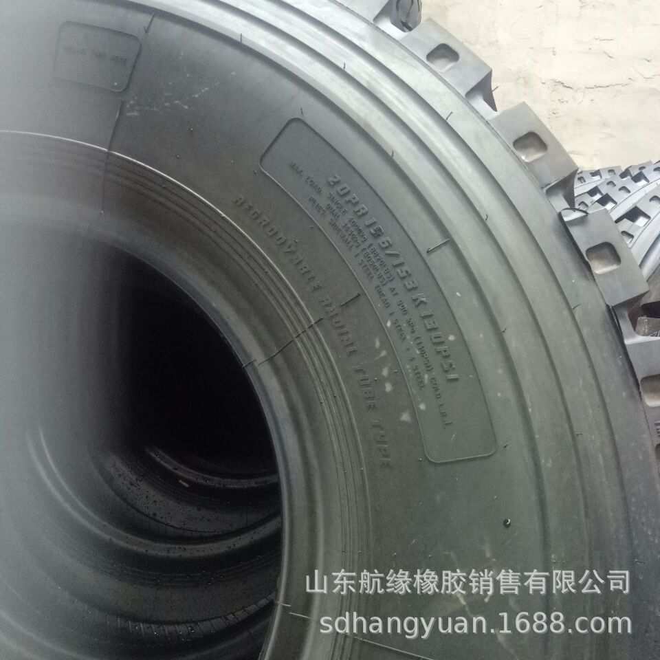 翻斗车货车钢丝轮胎 1100R20SH905矿山花纹 重载耐磨1100-20轮胎