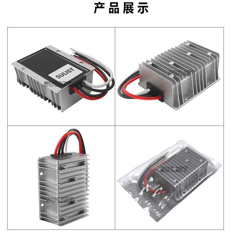 72v转48降压器52V~90V转48V12A~20A直流电源转换器60V转48V变压器