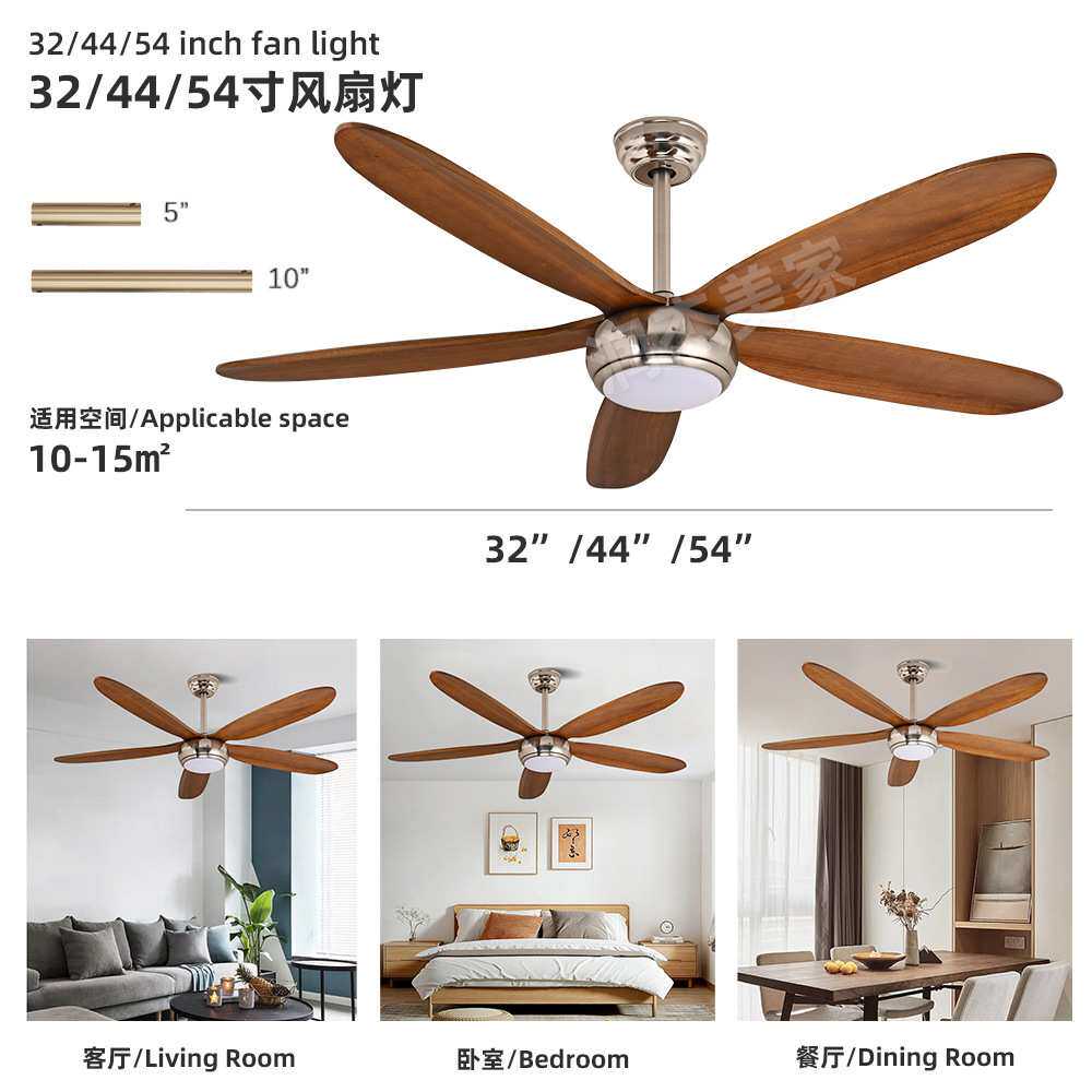 吊顶风扇灯吊扇灯客厅卧室书房餐厅灯新中式胡桃木色灯具静音设计
