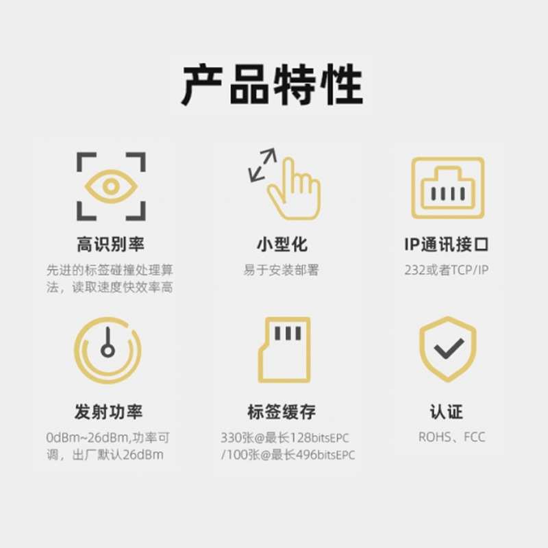 身份识别签到门禁防伪生产控制精巧型便捷式桌面高性能RFID读写器