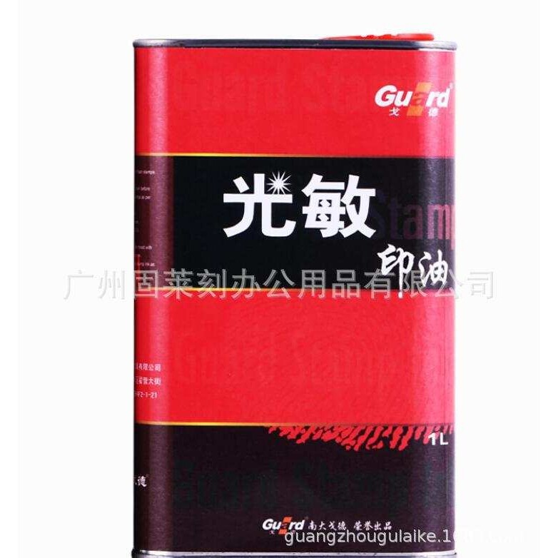 戈德大桶原子印油红色蓝色黑色印油一公斤装章料光敏印章专用油