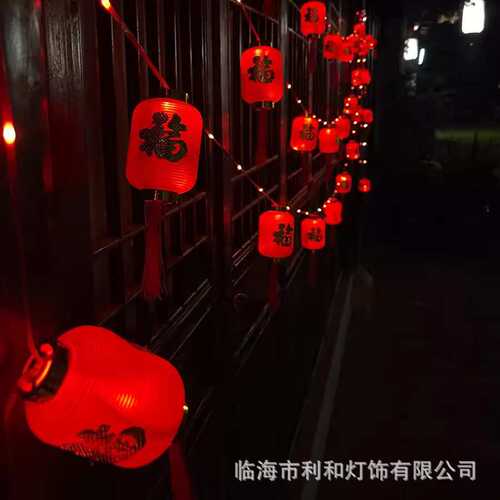 过年灯笼挂饰结婚太阳能小彩灯春节阳台新年家用闪灯串灯装饰灯