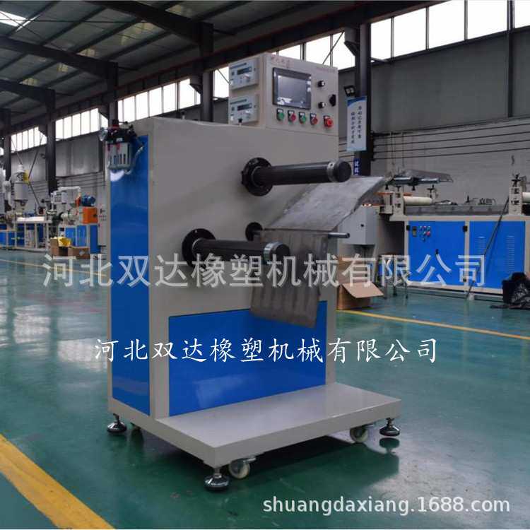 双达机械全自动收卷机电线电缆塑料密封条自动打盘设备源头工厂