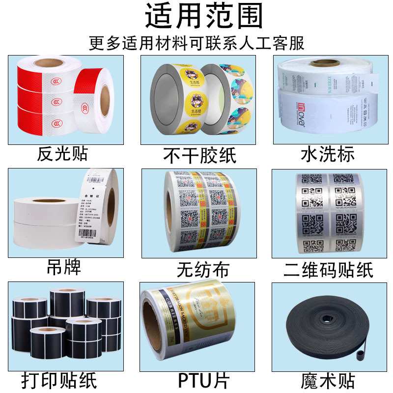 反光贴裁切机商标皮革裁剪机全自动魔术贴切断机不干胶纸切割机