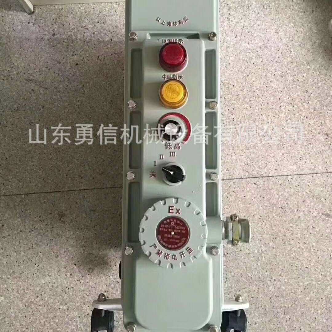 矿用防爆油汀井下专用取暖设备煤层隔爆电热取暖器热油汀式电暖气