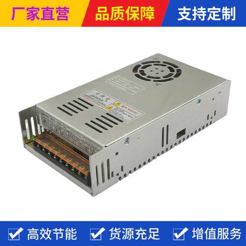 SV-350-24交流380V输入转直流24V 36V 48V单路输出350W 500W 800W