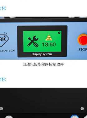 TKB288全自动拆屏机大尺寸平板拆屏机真空屏幕分离机电动分离机