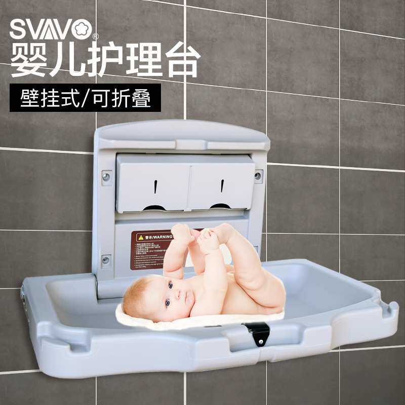瑞沃可折叠婴儿护理台换尿布台宝宝专用台整理台座椅便携式可拆卸