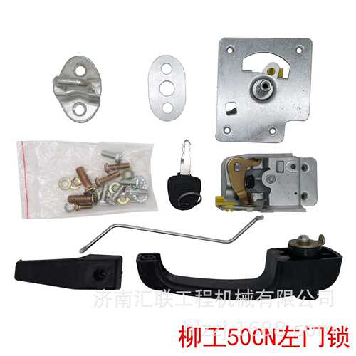 柳工装载机50cn门锁 柳工系列铲车定位门锁驾驶室配套门锁配件
