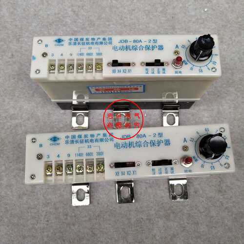 JDB-80A-2电动机综合保护器 JDB-120A-2 JDB-225A矿用开关保护器
