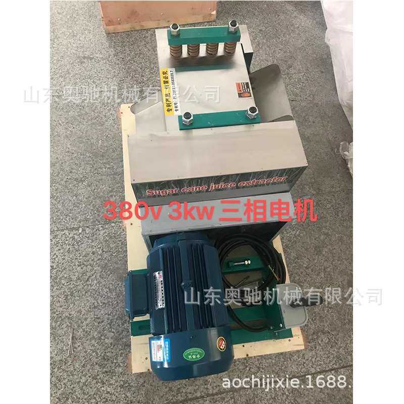供应甘蔗榨汁机 家用商用电动甘蔗压榨机 广西甘蔗榨糖机