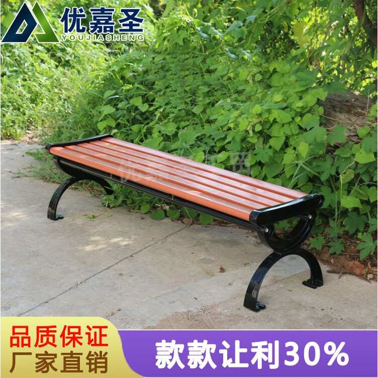 户外公园椅长椅子休闲长条排椅长凳园林广场铸铝防腐实木铁艺座椅