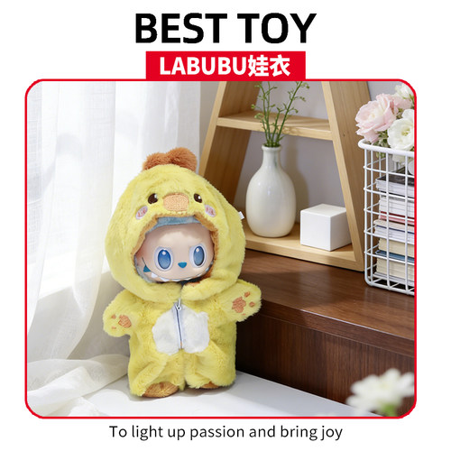 LABUBU拉布布123代动物娃衣套装