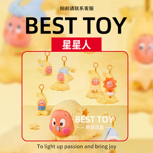 POPMART泡泡玛特星星人我们都是星星人系列毛绒盲盒小幸运小哈欠