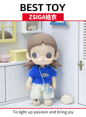Zsiga一二代可动人偶娃衣拽姐嘎子姐衣服蓝色秋冬毛衣休闲全套装