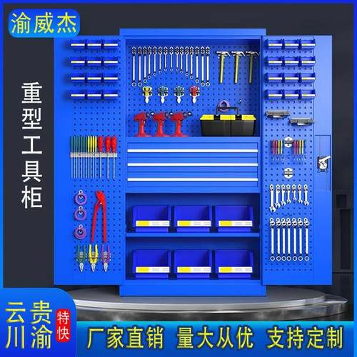 厂家五金重型工具柜零件收纳柜钢制推车加厚工具物料架刀具柜