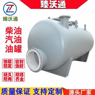 钢衬四氟管道模压四氟管道衬四氟储罐专业厂家