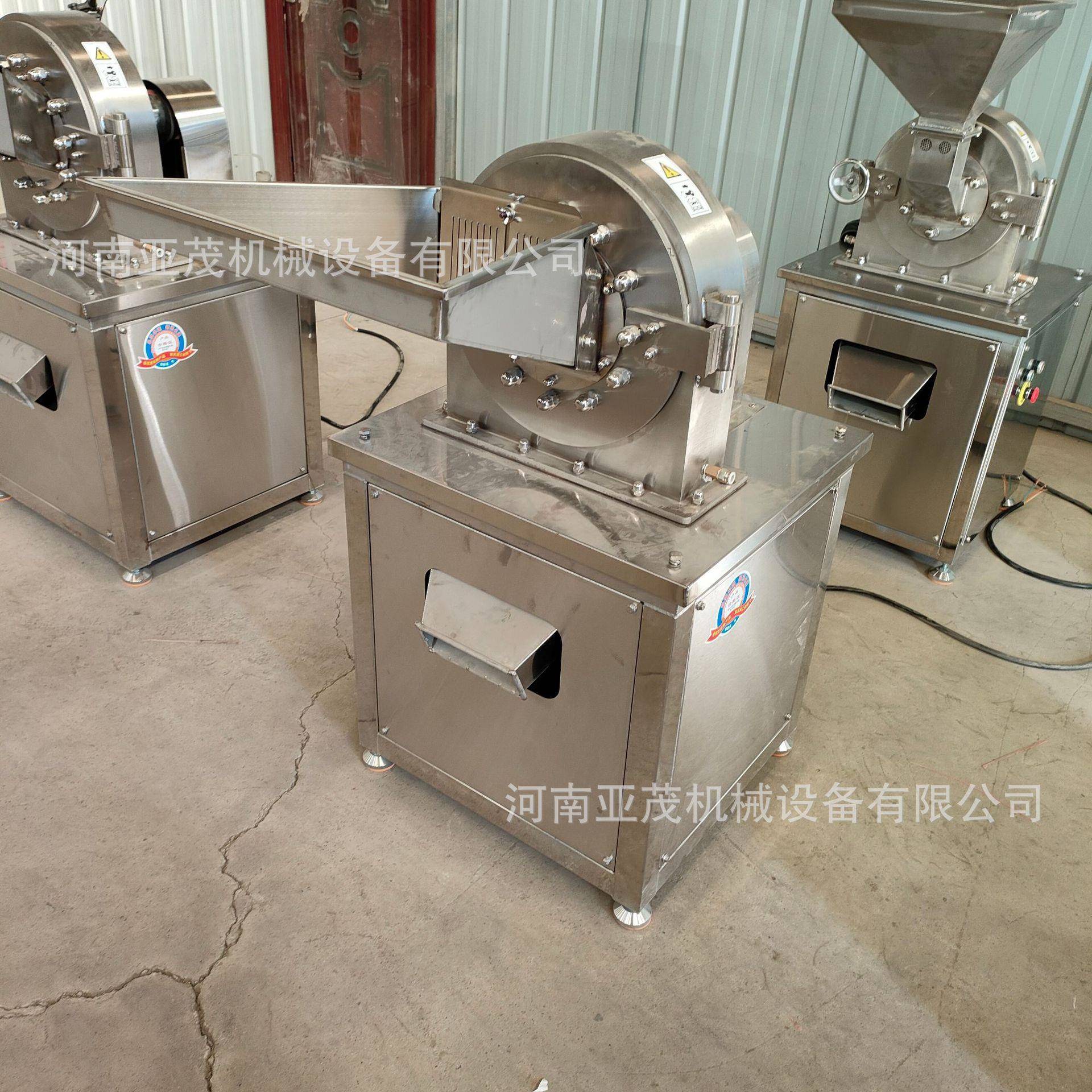 小型不锈钢钙粉粉碎机小苏打食品粉碎机多功能齿盘粉碎机