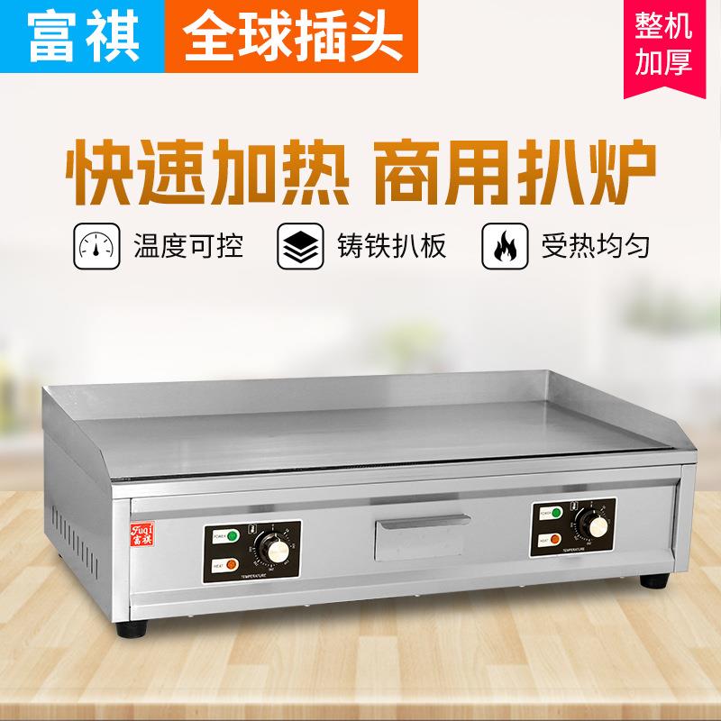 电扒炉铁板烧商用10MM厚铁板烧机器餐厅酒店商场实用铁板烧