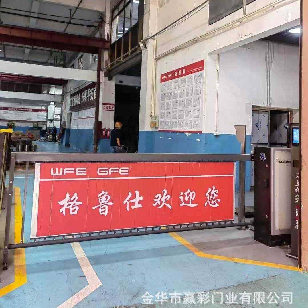 智能道闸栏杆一体机停车场小区门禁起落杆栅栏抬杆门卫拦车杆防砸