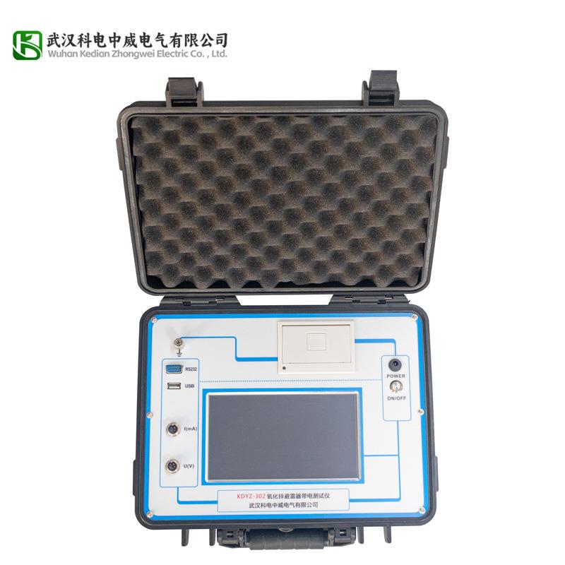 KDYZ-302氧化锌避雷器带电测试仪抗干扰雷击放电计数器检测仪