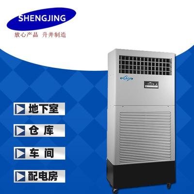 湿膜加湿机加湿器供应工业加湿器电子厂加湿现货供应SMJ-10