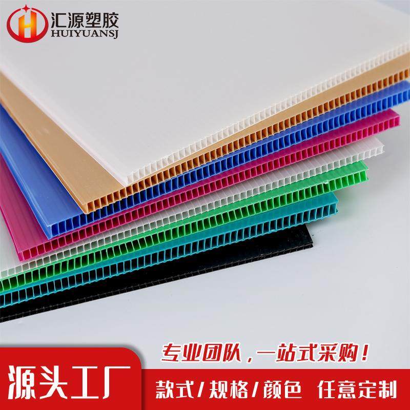 现货塑料中空板工业电子防静电防潮加厚PP瓦楞板隔板塑料中空板,橡塑材料及制品,PP板,淘宝优惠券,粉丝福利购,淘宝优惠卷