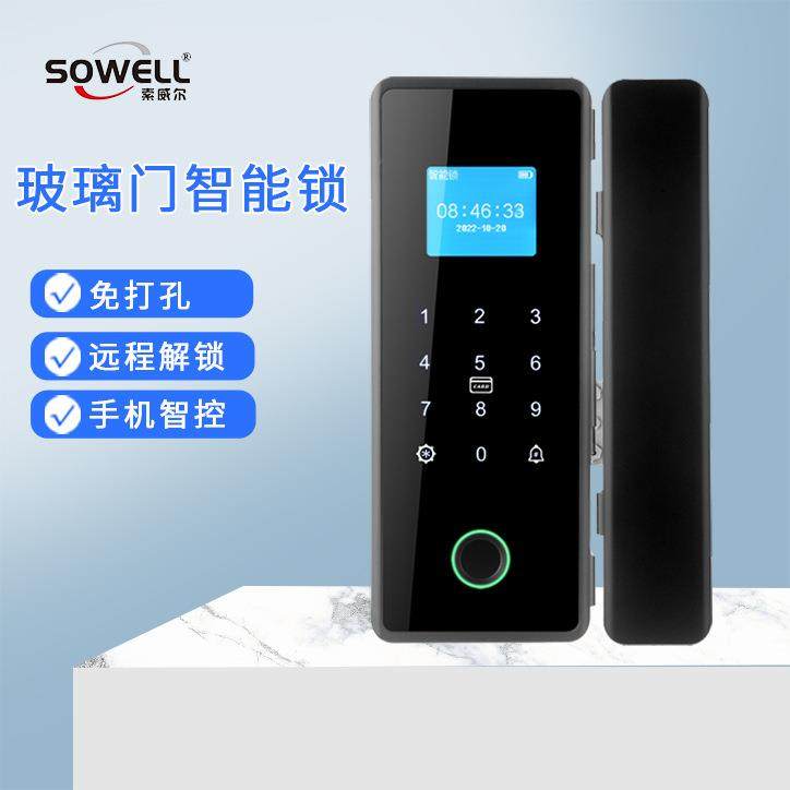 智能门锁指纹锁大屏免开孔遥控手机解锁办公室玻璃门锁