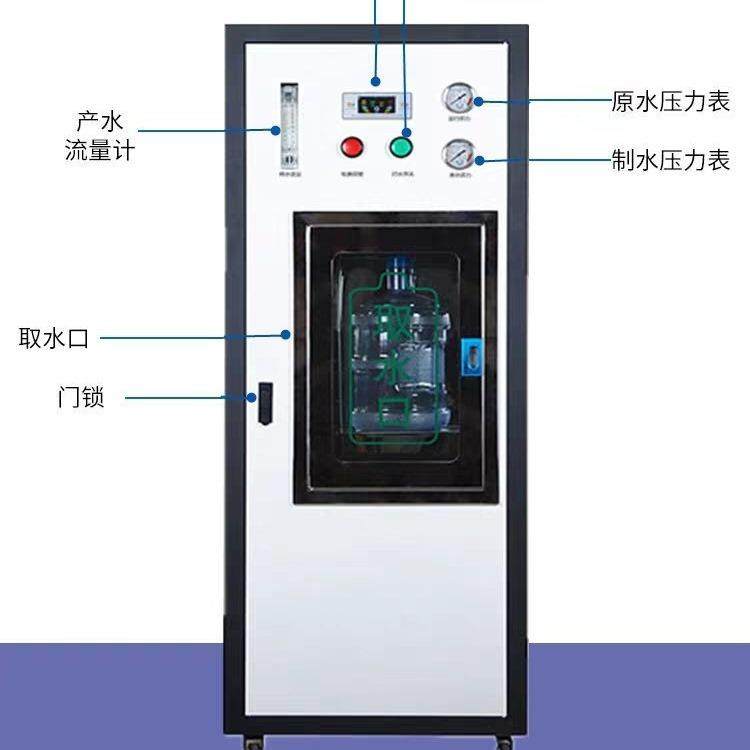 销售商用纯净水机工厂企业100-200人直饮水机400G-1200G包安装