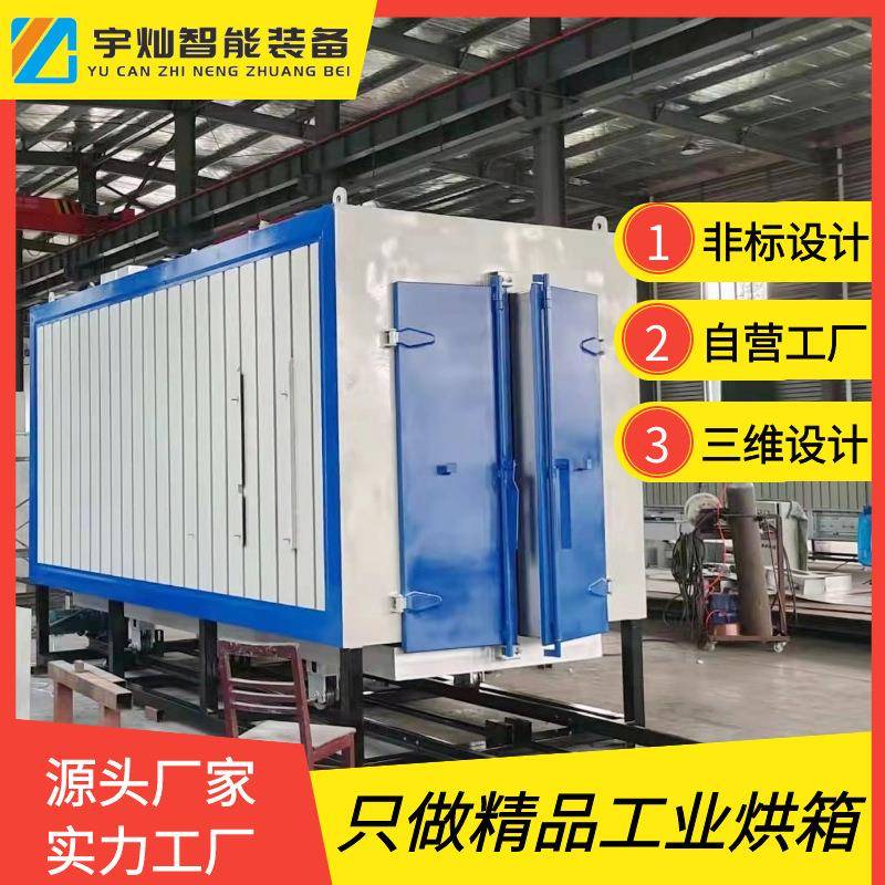 热风循环烘箱工业电热恒温烘箱不锈钢洁净烘箱