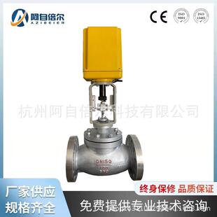 电动比例调节阀电动笼式调节阀电动流量调节阀电动隔膜调节阀