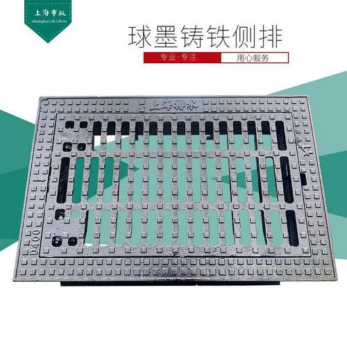 卡簧井弹簧球雨水篦子墨铸铁雨水井盖篦子排水沟篦子水沟盖板箅子