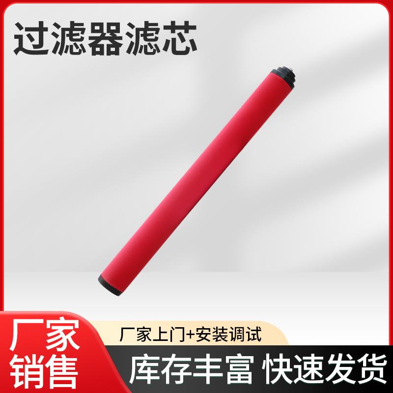 厂家供应过滤器滤芯多种规格空压机耗材配件螺杆空压机后处理配件