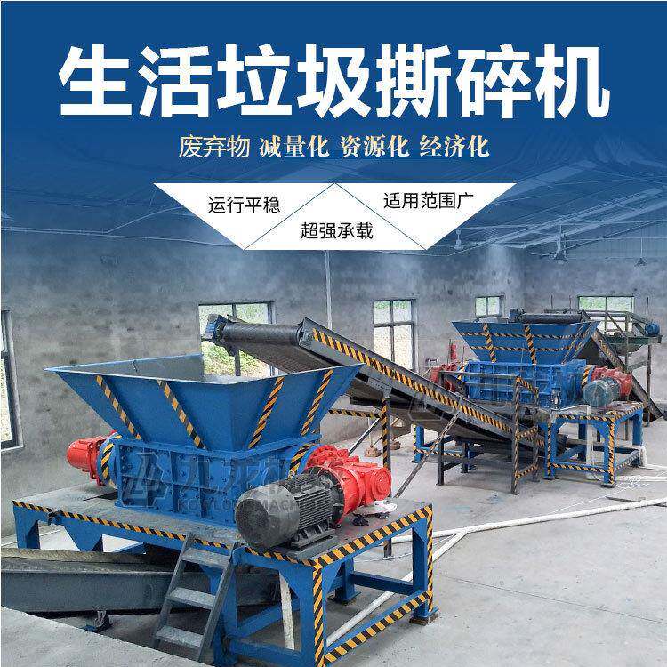 废旧布料粉碎机尼龙料皮革岩棉破碎机RDF燃料生产设备