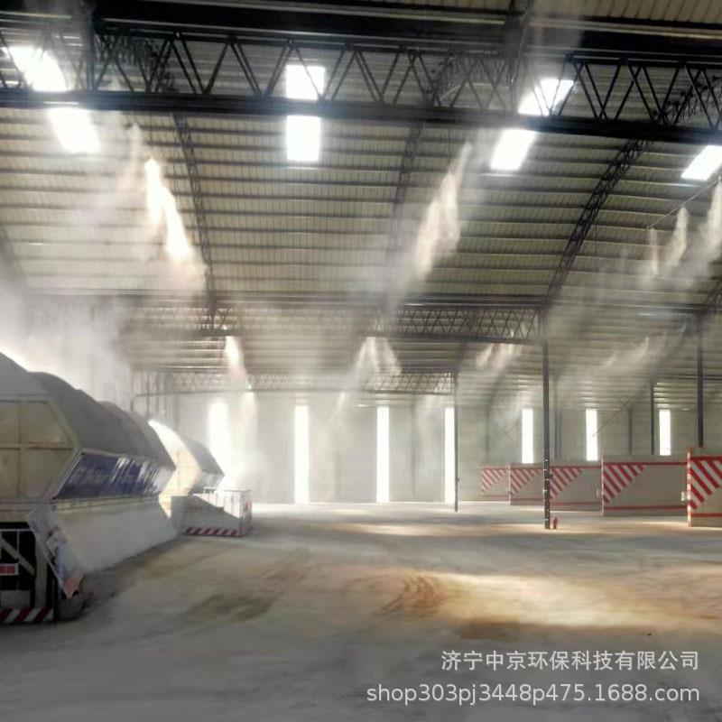 车间喷淋降尘系统全自动高压微雾加湿器道路厂房除尘降温设备