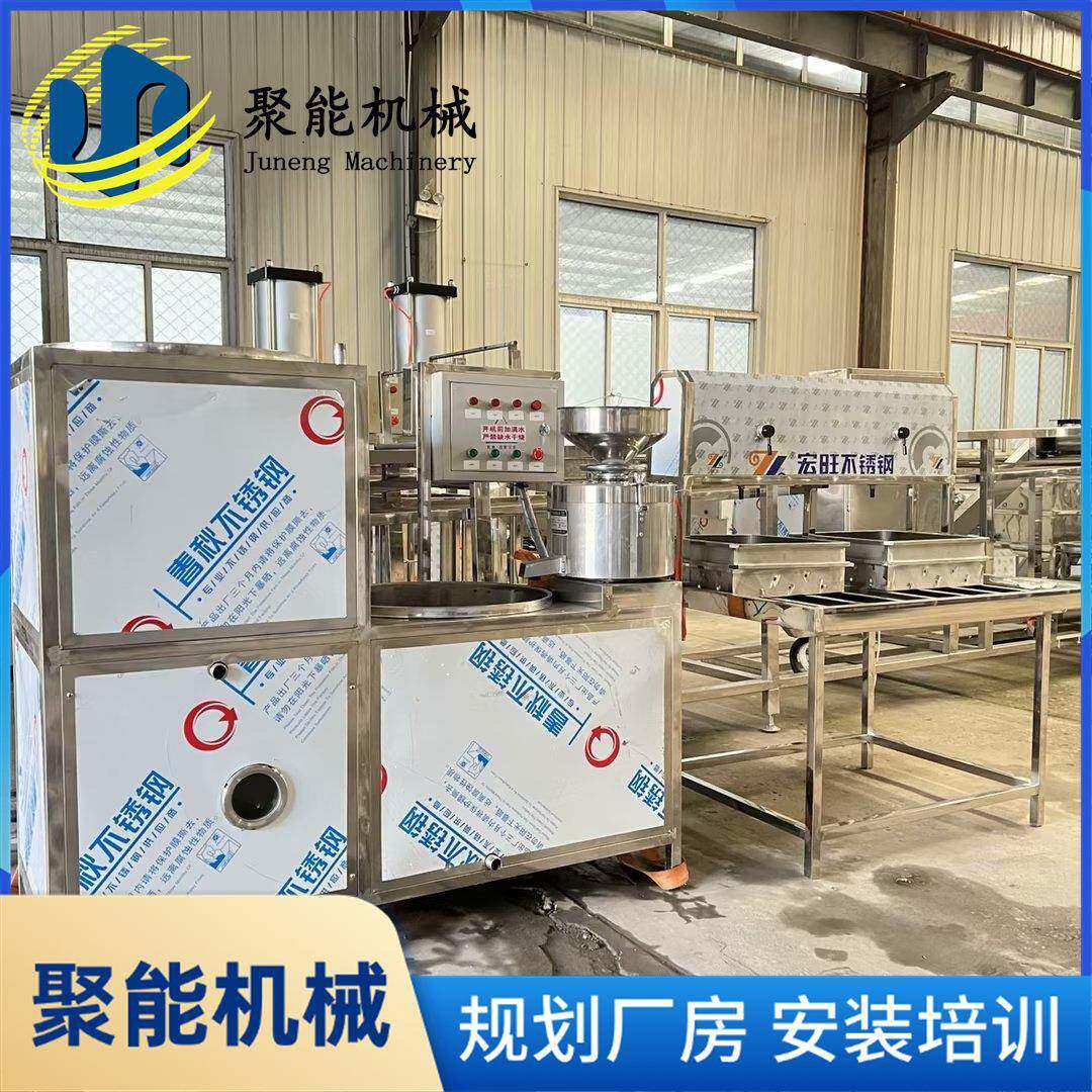 包教技全自动豆腐机冲浆设备电磨豆浆机器自制高产节能